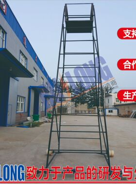 RL-GZTC1型钢质梯车梯车 检修钢制梯车  焊接梯车 接触网检修车梯