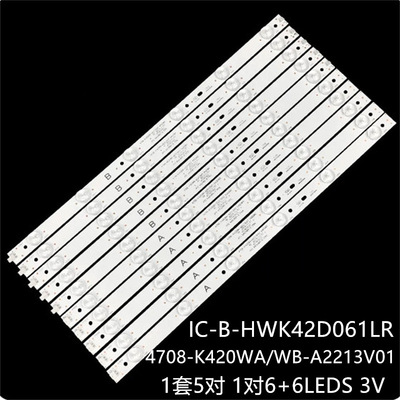 适L42q5300kn LE42D8800 42PFL5040灯条4708-K420WA-A2213V01