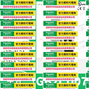 优惠GB2CD07热磁电动机控制保护断路器GB2系列1P+N,2A,15kA