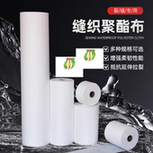 聚酯布防水布屋面卫生间阴阳角彩钢搭配防水涂料使用修补裂缝漏水