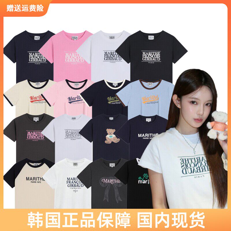 韩国正品marithe短袖jennie高允真同款宽松修身正肩男女同款T恤