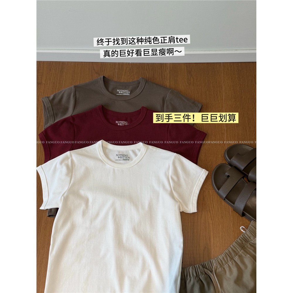 nothing*一包三件/酒红巨