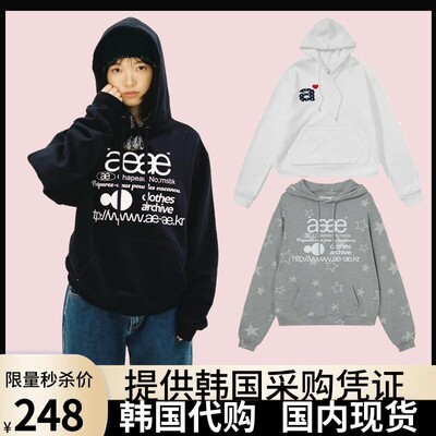 徐竟培同款韩国ae卫衣宽