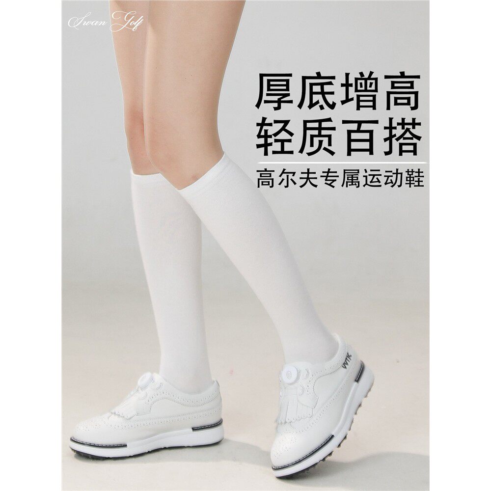 2025新款高尔夫球鞋女款韩版流苏舒适防滑透气增高女鞋下场运动鞋