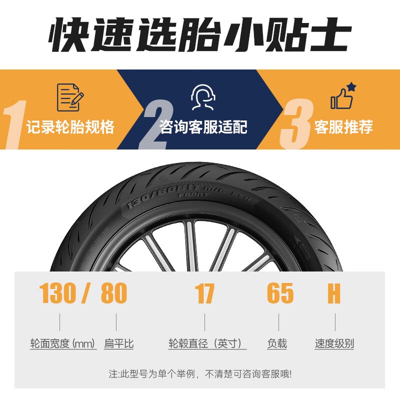象牌ME888摩托车轮胎巡洋舰哈雷8F83突破者街霸路威继承者真空胎