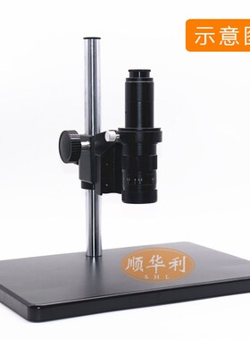 XDC-10A 显微镜支架 视频单筒镜头调节支架 实验测试升降台大底座