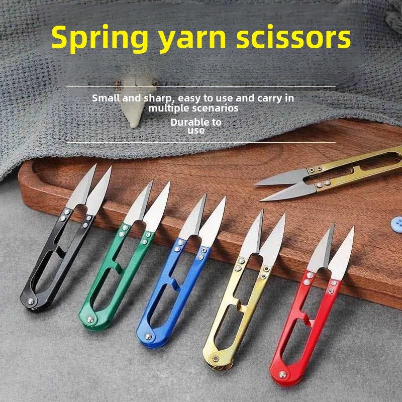 采购产品修剪线的小纱线剪刀,小剪刀,十字绣u形剪刀,碳钢大弹簧纱,居家布艺,剪刀,淘宝优惠券,粉丝福利购,淘宝优惠卷