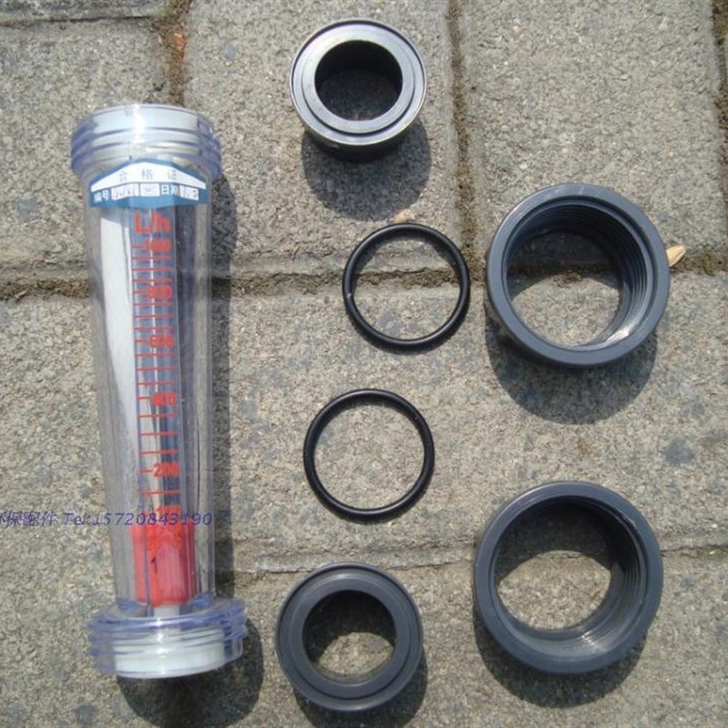 【加厚】LZS/LkZB20塑料转子流量计 DN20液体水 浮子流量计管道式