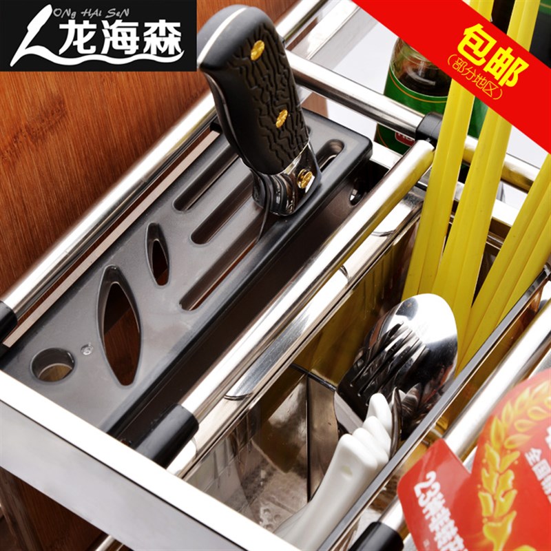 龙海森厨房拉篮 收纳置物橱柜调味篮 方管SUS30R4不锈钢阻尼轨道