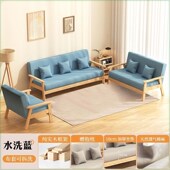 实木沙发布艺沙发客厅2024新款 三人位小户型出租房实木双人简易小