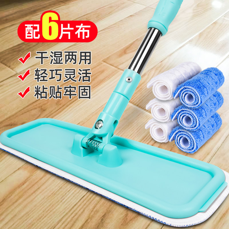 拖把平板拖家用木地板专用地拖平拖打蜡粘贴简易2021新款拖布一拖