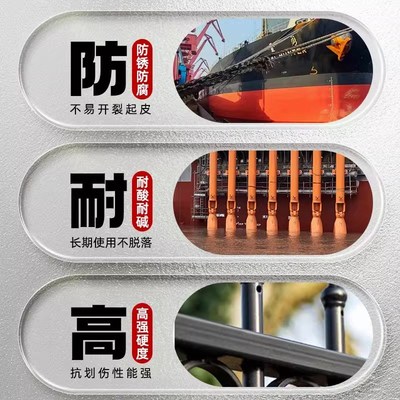 船舶专用c油漆船壳漆醇酸漆防腐防锈漆耐酸碱船甲板金属漆钢结构