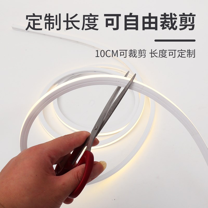 220v硅胶灯带嵌入式明装led柔性软线条灯防水24v12低压线形灯带槽