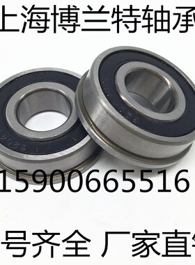 带单挡边 法兰型深沟球轴承F6000 6001 6002 6003 6004 6005 6006