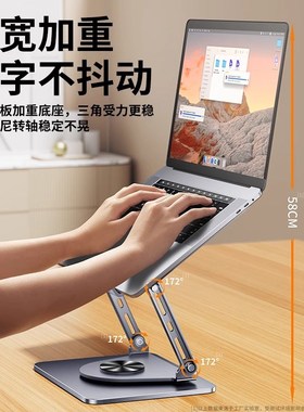 散热新款】笔记本电脑支架宿舍办公室立式增高架托桌面升降macboo