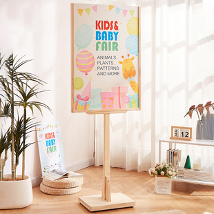 广告牌展示牌展架立式落地式KT板支架商场门店海报架立式木质水牌