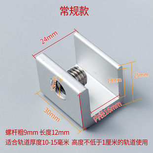窗户限位器儿童安全锁扣塑钢铝合金平移推拉门窗户防盗锁轨道卡扣