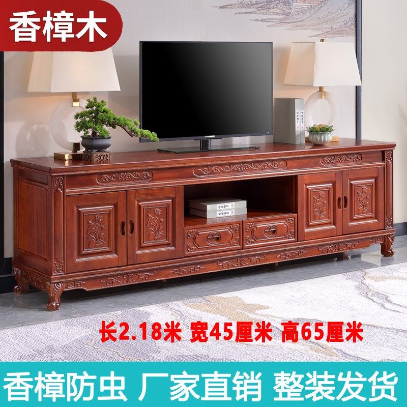 香樟木新中式客厅全实木电视柜组合雕花储物柜仿古落地柜大小户型,住宅家具,电视柜,淘宝优惠券,粉丝福利购,淘宝优惠卷
