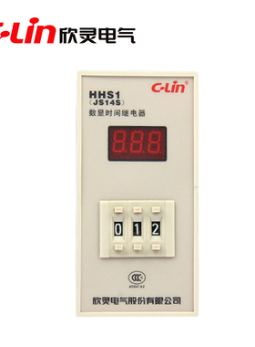 欣灵牌HHS1(JS14S) 9.99S 99.9S 999S 999PM延时时间继电器 11插