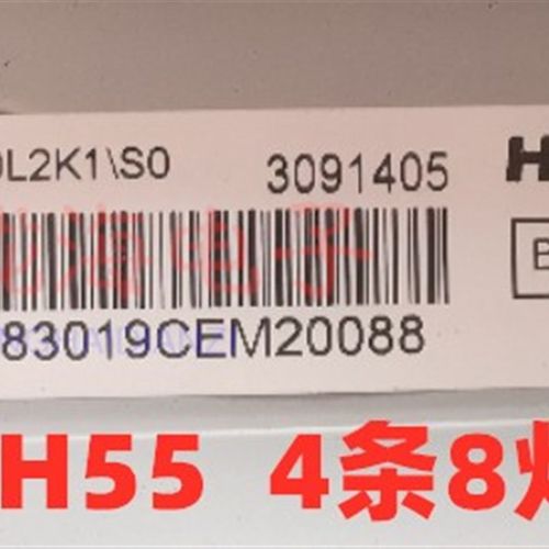 适用海信HZ55H77 HZ55H55灯条屏HD550V1U71-T0L2K1/S0背光灯条