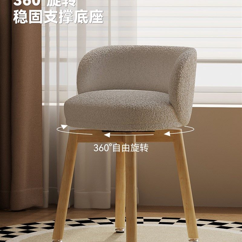 实木可旋转化妆凳梳妆台专用凳子卧室化妆椅简约靠背网红梳妆椅子