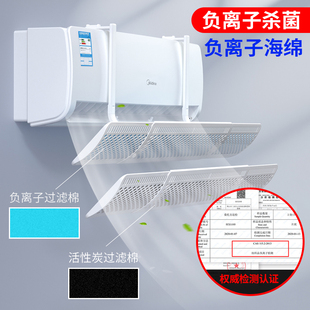 空调遮风板防直吹挡风隔风挡板冷气出风口壁挂机S导风罩通用免安