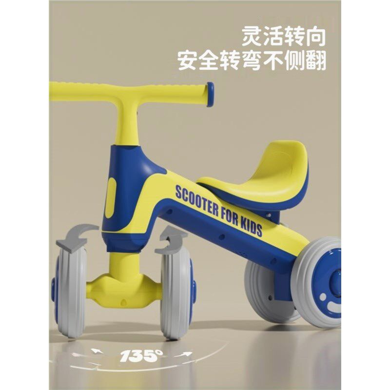 婴儿无儿童四轮滑行幼儿学步车玩具3岁滑1宝宝脚踏平衡车车小孩-