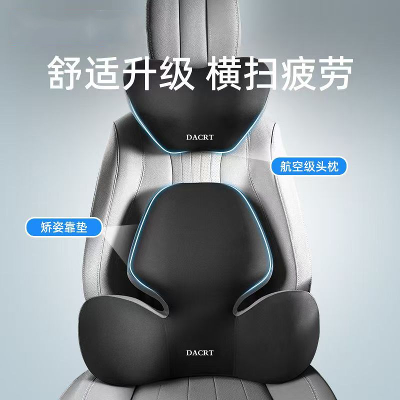 舒适汽车腰靠护腰k靠垫腰垫车载座椅腰托腰枕靠背垫车用头枕护颈