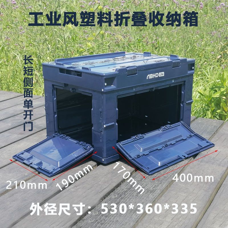 可折叠收纳箱双侧开门塑料箱工业风带盖J整理箱多功能白色储物胶