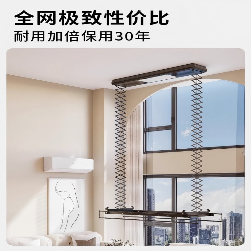 加高超高房屋定制电动晾衣架加长升降晾衣架别墅自建房复式大承重