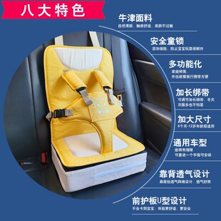儿童安全带电动车通用宝宝汽车用0-4以上简易婴儿车载座椅3一12岁