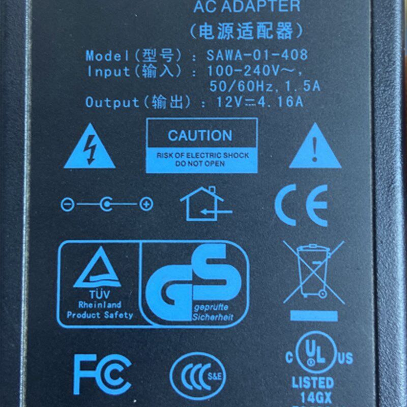 惠州三华SAWA-01-408液晶显示器电源适配器线12V4.16A金粤海通用