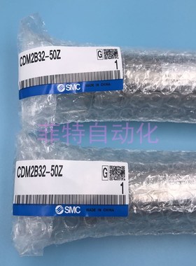 SMC气缸CM2B/CDM2B40-200Z-225Z-250Z-275Z-300Z-350Z-400Z/A/AZ