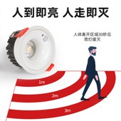 感应射灯嵌入式 过道进门走廊卫生间玄关孔灯窄边框深杯防眩筒灯