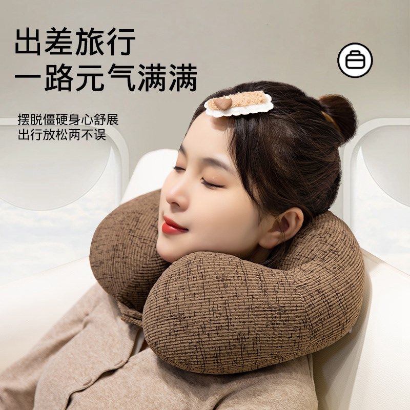 纯色u型枕护颈枕专用脖枕飞机脖子靠枕午睡枕学生旅行睡觉u形枕新