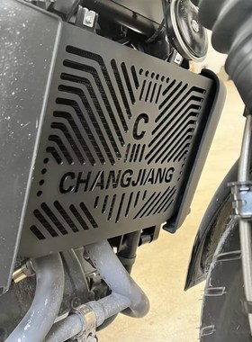 长江400 650 700bobbie450水箱罩  CJ650B-2 CJ700B-A水箱保护板