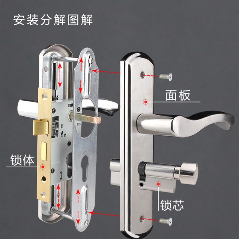 可调丝距卧室门锁锁匠专用锁具室内木门房O间门锁通用型室内门锁