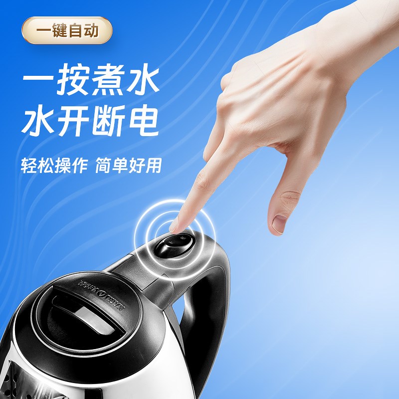 金灶T210全自动烧水壶家用自动断电小型宿舍电水壶2024新款热水壶