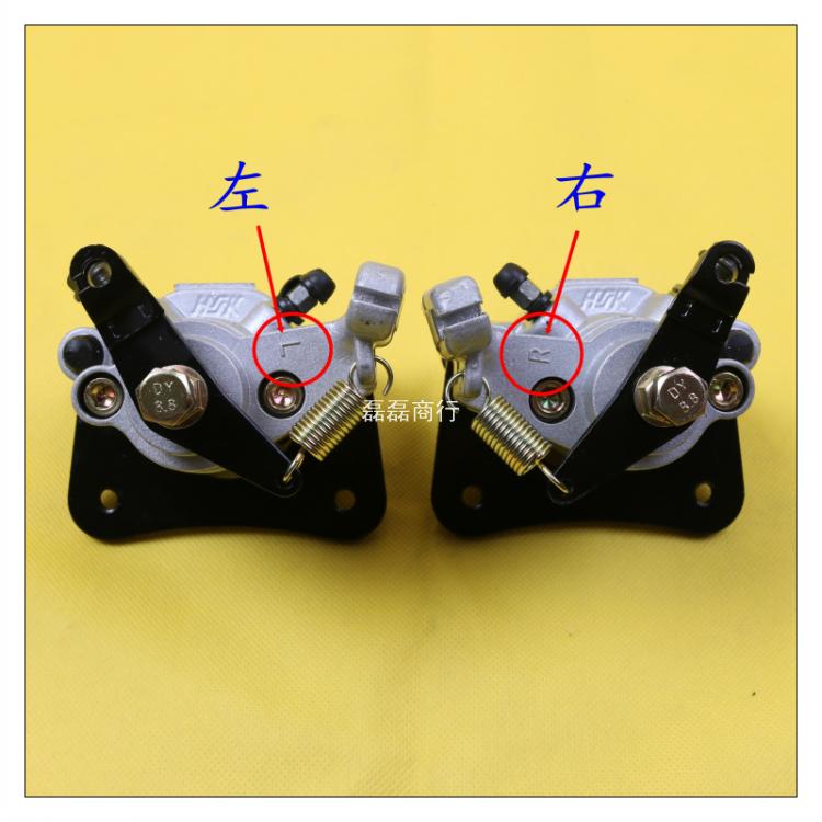 电动三轮车刹车泵l四轮制动分泵老年代步车盘刹卡钳后刹车泵配件