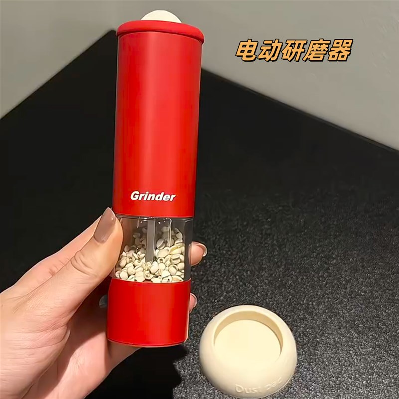 厨房好物电动胡椒研磨器厨房海盐调料瓶罐盒家用黑胡椒粒研磨器