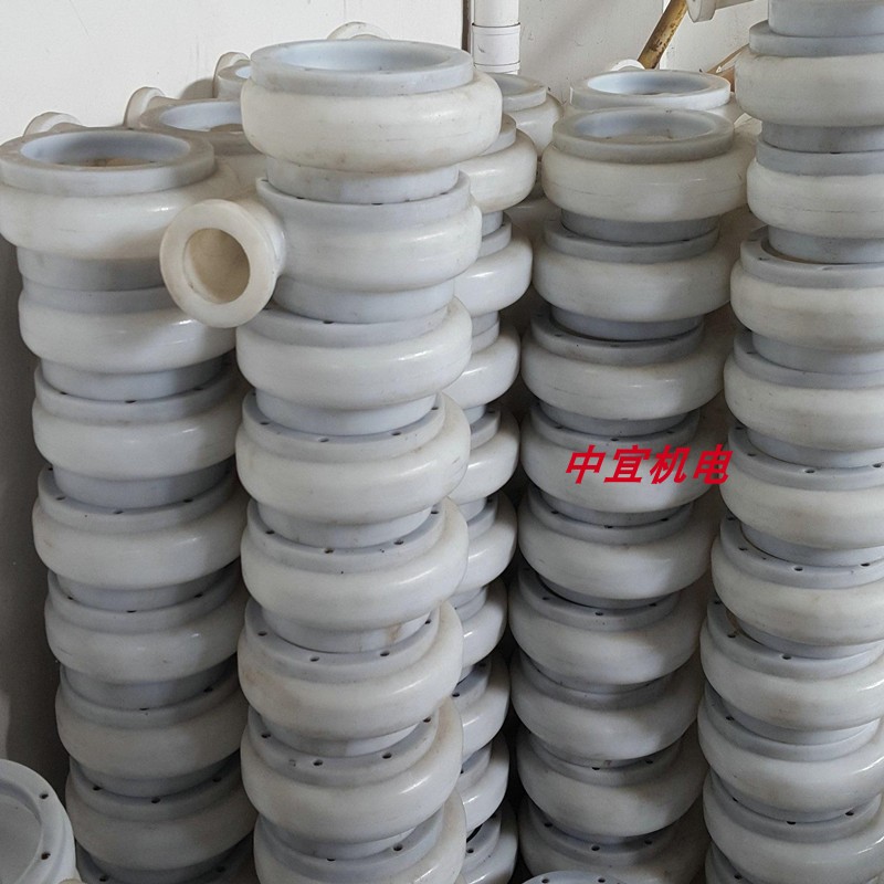 65FSB-32L 80FSB-30L氟塑料合G金离心泵配件 泵体 泵壳 蜗壳 防腐