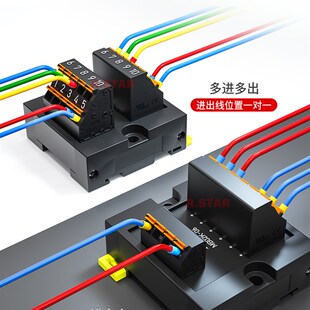 一进多出接线端子电源线公共分线器端子台导轨分线盒1进6/10/12出