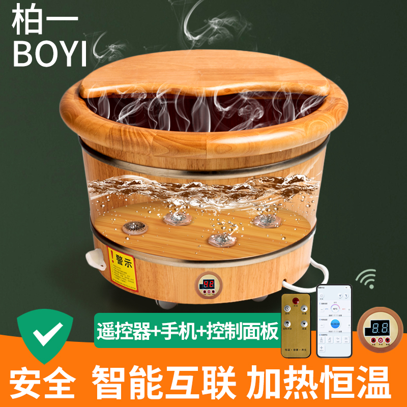 木桶泡脚桶洗脚桶全自动加热泡脚盆恒温电动家用木质W足浴桶按摩
