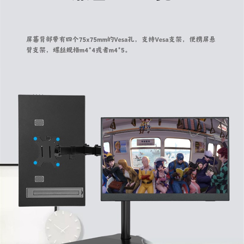 配备16英寸2K144Hz便携式显示器触摸笔记本电脑扩展开关外部屏幕