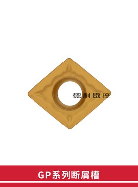 钢件专用数控刀片 CCMT060204-GP -MM CCMT060208-GM GP1225