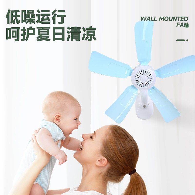 厨房小风扇厕所卫生间壁挂式免打孔挂墙浴室小型学生宿舍插电风扇