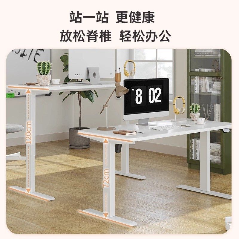 实木可升降电竞桌电动升降桌学习电脑桌子卧室家用办公书桌工作台,住宅家具,电动升降桌,淘宝优惠券,粉丝福利购,淘宝优惠卷
