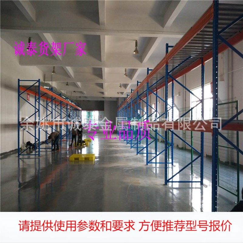 杭州仓储货架置物架多层重型储物架货物架仓库展示Y架快递铁架