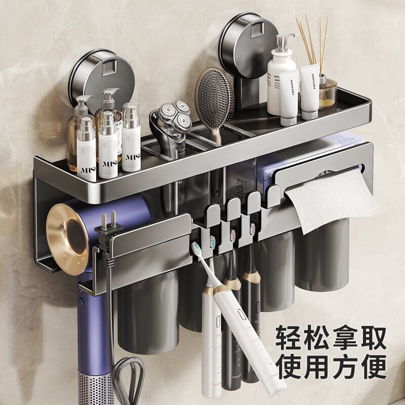 卫生间吸盘牙刷置物架多功能壁挂吹风机支架牙杯洗脸巾一体收纳架
