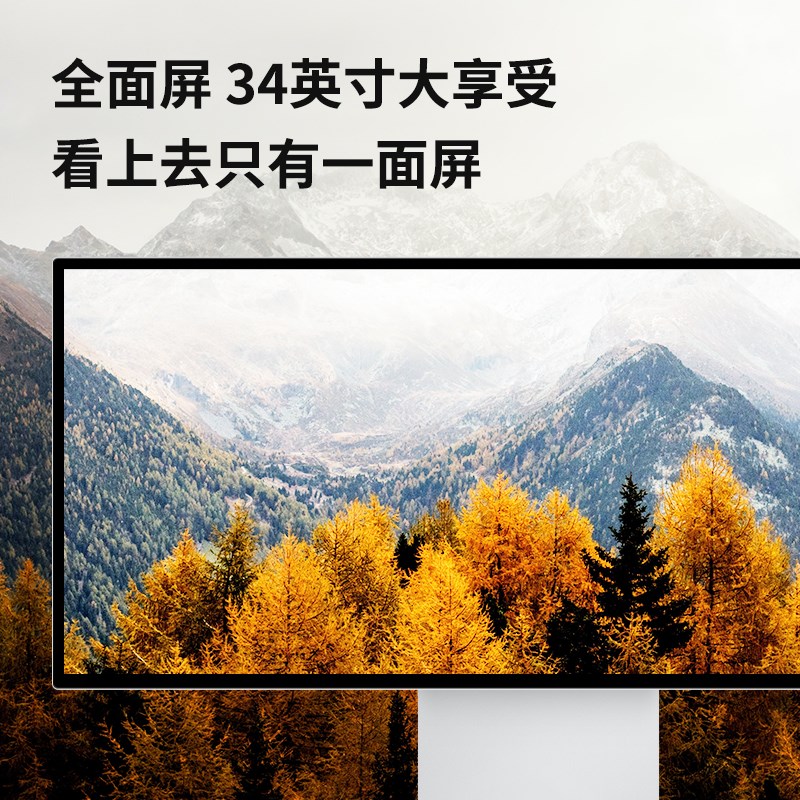 酷优客 4K 显示器视网膜34寸带鱼直屏笔记本电脑U外接超高清设计